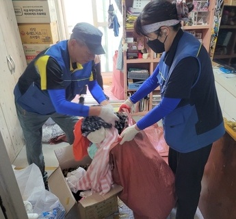 260930-주거환경개선활동
