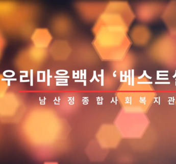 베스트셀러 사업 영상