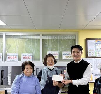 BMC행복나눔봉사대 후원금 (30만원) 전달식 및 연말나눔행사(전 및 잡채 음식나눔) 진행