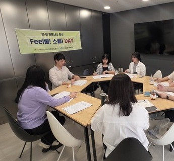 260930-소통데이 및 통합사례회의 진행