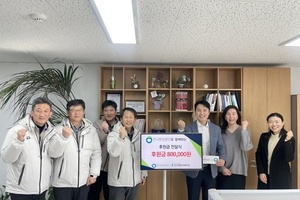 한국환경공단(부산울산경남환경본부) 후원금 전달식