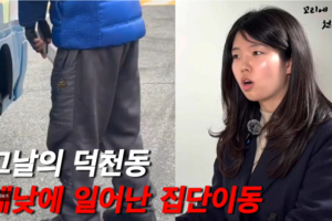 2025년 BMC주민참여예산사업 「우리마을백서 ‘베스트