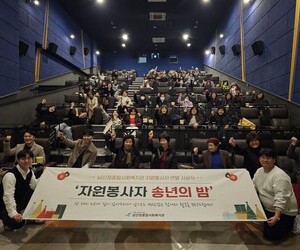 251223-자원봉