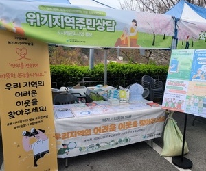 260401 복지사