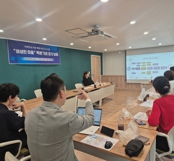 260928-CCI사업 9월 정기회의