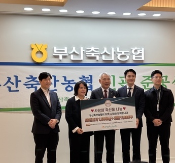 20261022-부산축산농협