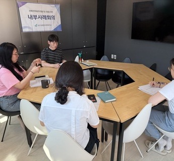 260930-9월 내부사례회의