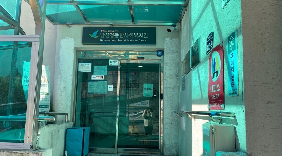  외부 전경