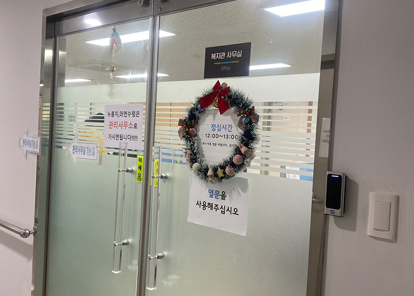 사무실입구