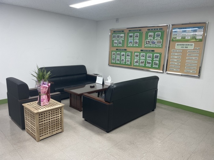 관장실 