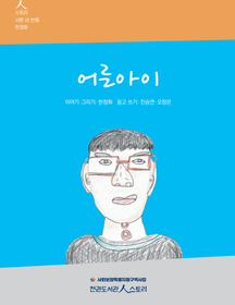 /thum_img/bm323/catalog/b662f8215fae8ad14a76e321c4d54c6f_water__c1_w216_h280.png