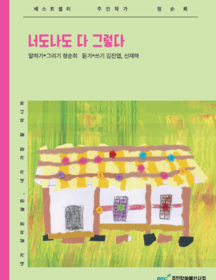 /thum_img/bm323/catalog/c33c805adcc66d2cafe122a699b47cc8_water__c1_w216_h280.png