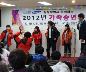 20121224 삼